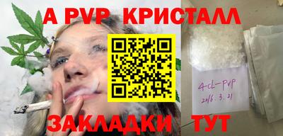 кокаин премиум Кандалакша