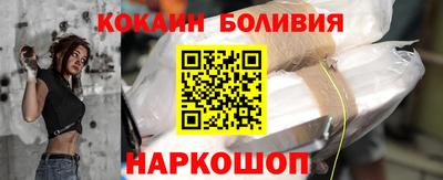 кокаин премиум Кандалакша