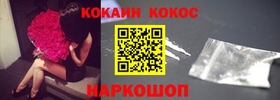 кокаин премиум Кандалакша