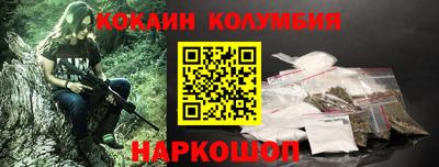 амфетамин Камышлов