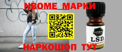кокаин премиум Кандалакша