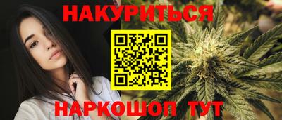 бутик Канаш