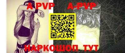 мяу мяу мука Магнитогорск