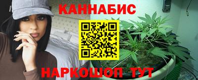 бутик Канаш