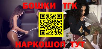 бутик Канаш