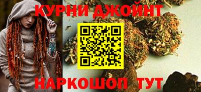 бутик Канаш