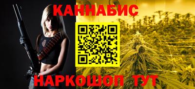 бутик Канаш