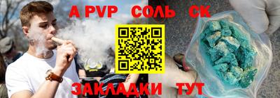 кокаин премиум Кандалакша