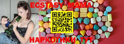 амфетамин Камышлов
