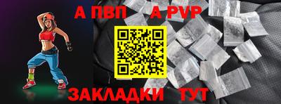 бутик Канаш