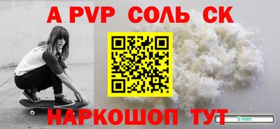 бутик Канаш
