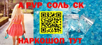 бутик Канаш