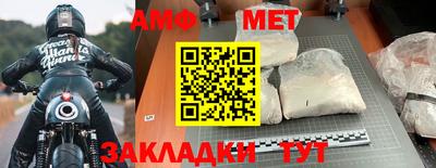 амфетамин Камышлов