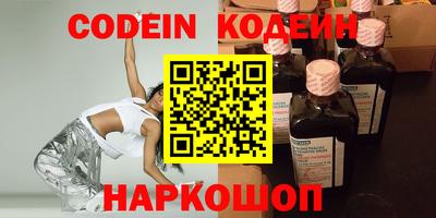 амфетамин Камышлов