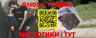 амфетамин Камышлов