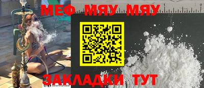 амфетамин Камышлов