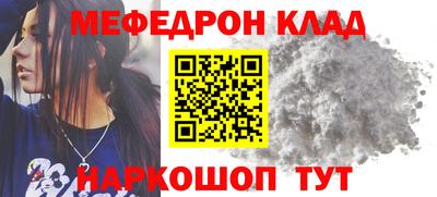 амфетамин Камышлов