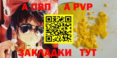 бутик Канаш