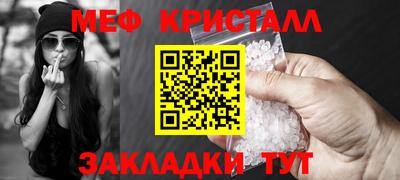 кокаин премиум Кандалакша