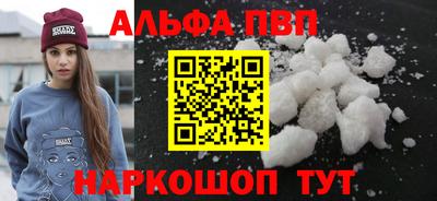бутик Канаш