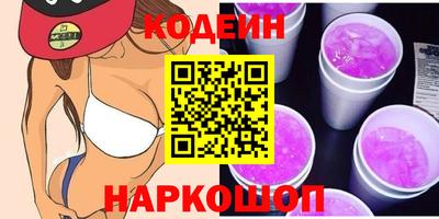 амфетамин Камышлов