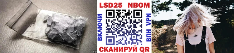 ЛСД экстази кислота  где продают   Реутов 