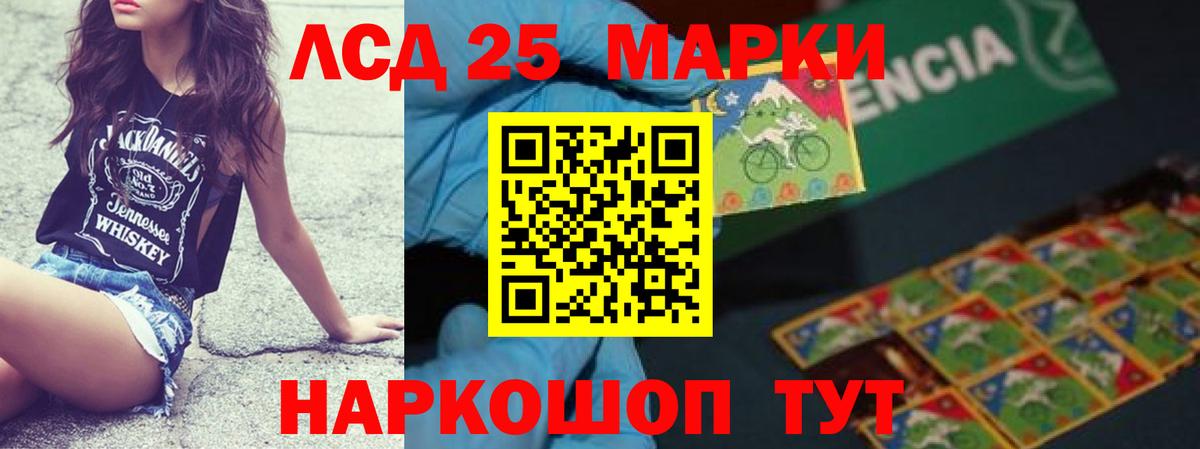 Реутов  Лсд 25 экстази кислота  Лсд 25 экстази кислота  Вход с VPN 