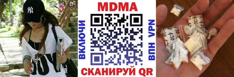 МЕГА как зайти  Реутов  МДМА VHQ  наркотики 