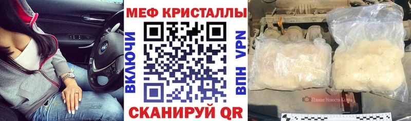 darknet наркотические препараты  Реутов  МЯУ-МЯУ VHQ  где можно купить наркотик 