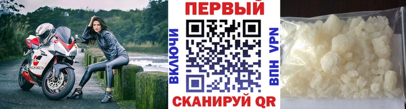 где купить наркоту мориарти какой сайт Первитин кристалл Реутов