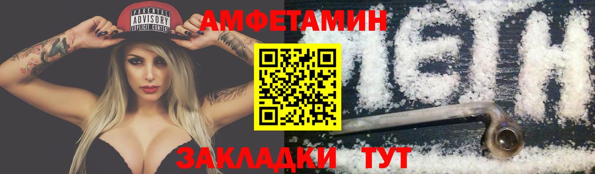 Первитин мет Реутов