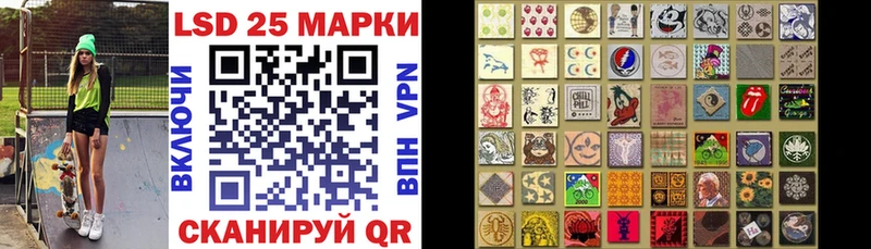 Марки NBOMe 1,5мг  Реутов 