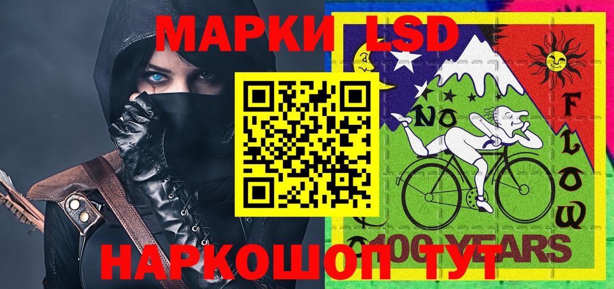Марки N-bome 1500мкг Реутов