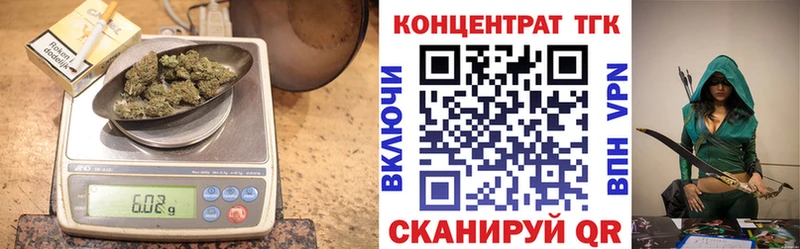 Дистиллят ТГК THC oil как найти закладки Реутов