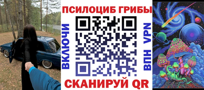 Галлюциногенные грибы мухоморы  купить   Реутов 