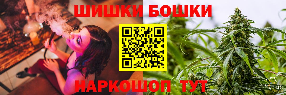 МАРИХУАНА марихуана Реутов
