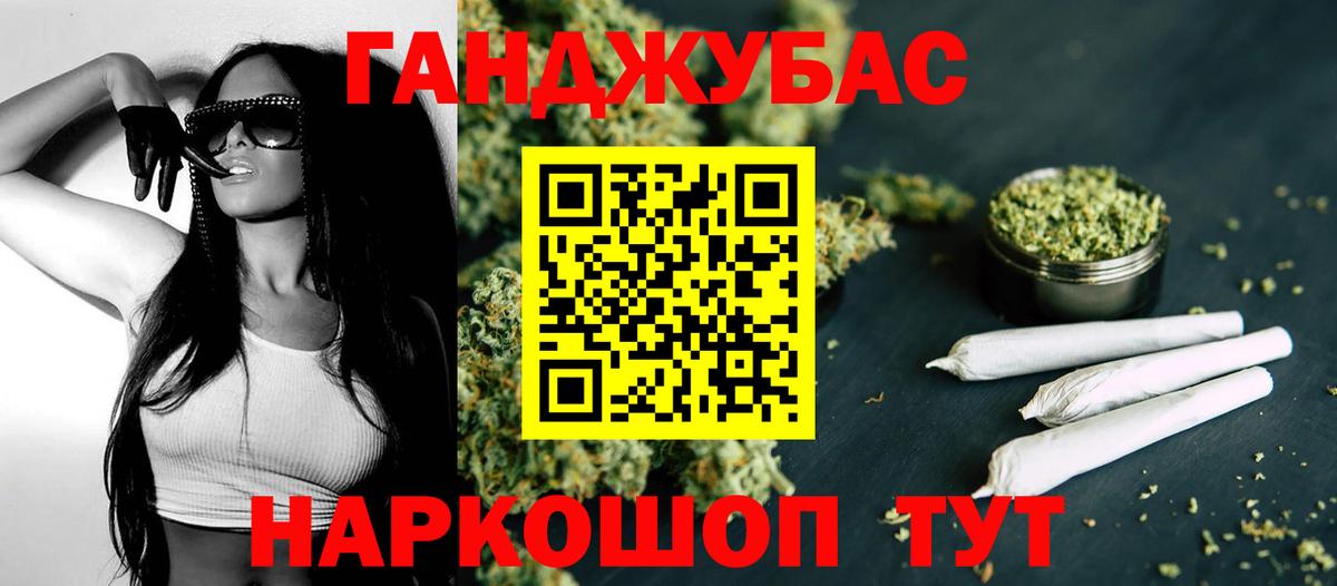 ГАШ  Каннабис  Реутов  COCAIN  ГАШ  Лсд 25  Меф МЯУ МЯУ кристаллы  Вход с VPN 
